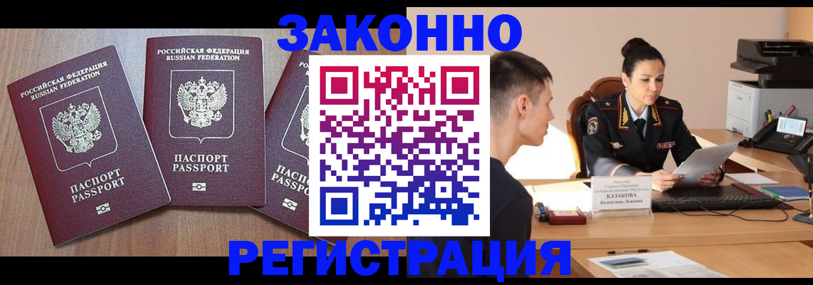 найти адрес прописки в Белёве